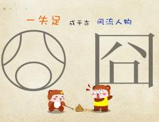 开云APP-乔治末节神兵天降，山西队压哨逆转新疆队惊险取胜