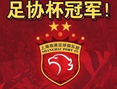 开云APP-足协杯强队备战关键之战，决心夺得胜利的简单介绍