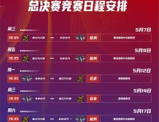 开云下载-球队获得重要比赛胜利，晋级下一轮