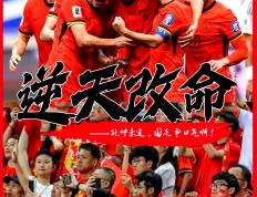 开云体育官网-包含国内足球联赛决赛即将开战，球队备战充分的词条