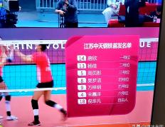开云体育中国-江苏队惊险获胜，战胜对手成功晋级