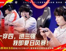 开云体育-决胜之战，顶尖球队的交锋胜负难料的简单介绍