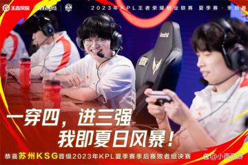 开云体育-决胜之战，顶尖球队的交锋胜负难料的简单介绍