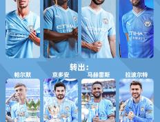 开云体育官方网站-曼城完胜乌拉圭，卡塞米罗惊艳四座的简单介绍