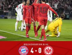 开云APP-西班牙轻取拜仁，皮克统治全场