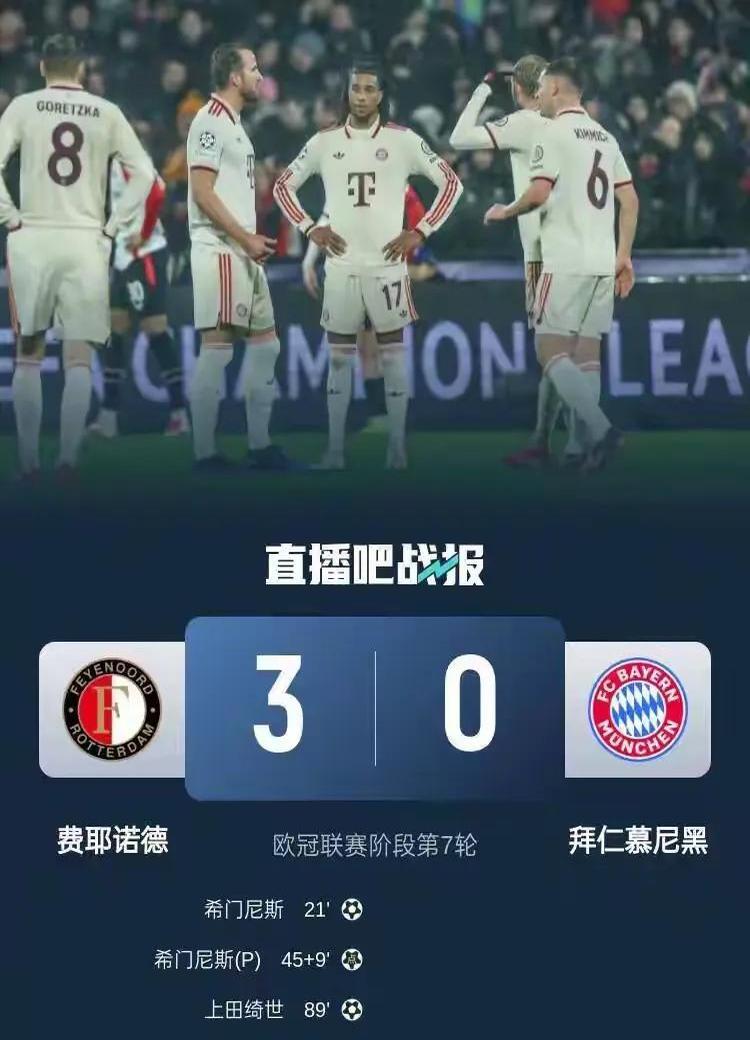 开云体育下载-汉堡遭遇国际比赛突然改变，拜仁慕尼黑失利再提醒的简单介绍