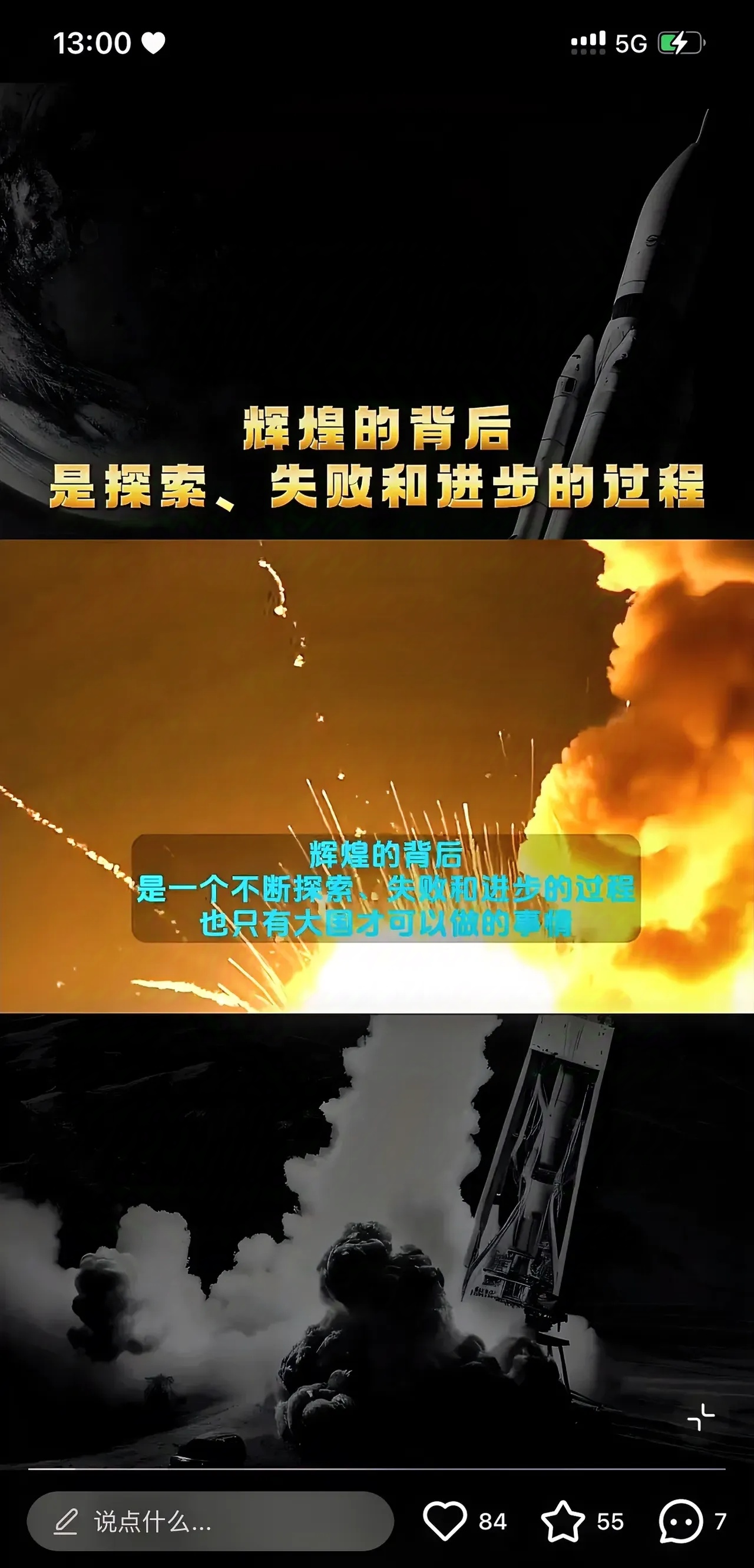 开云下载-关于太阳燃烧战斗欲望，火箭不敌遭遇两连败的信息
