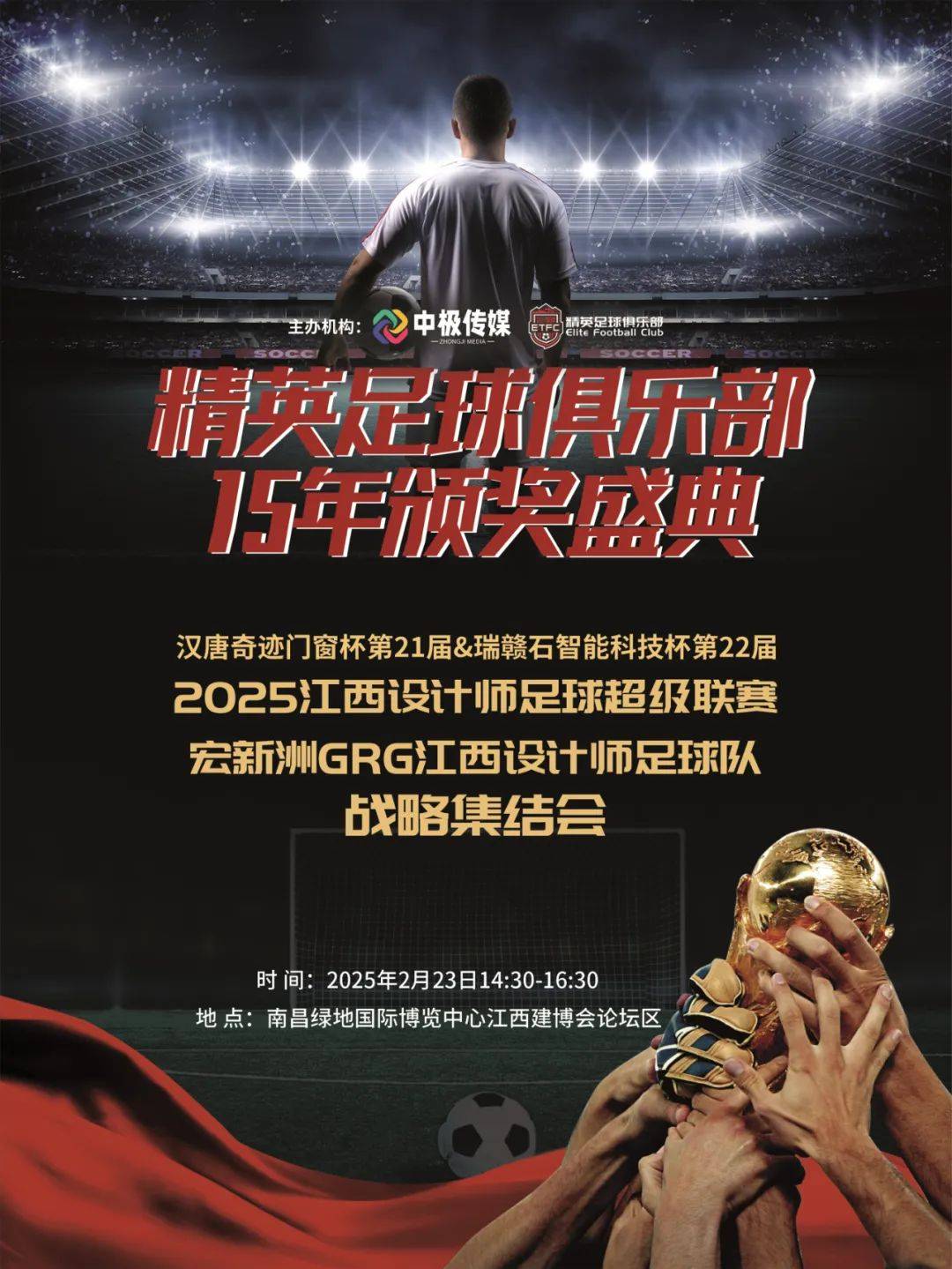 开云体育下载-精英球队相互碰撞，激发全新火花