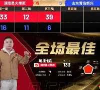 开云体育官网-贝桑松连胜保持不败，稳居中游的简单介绍