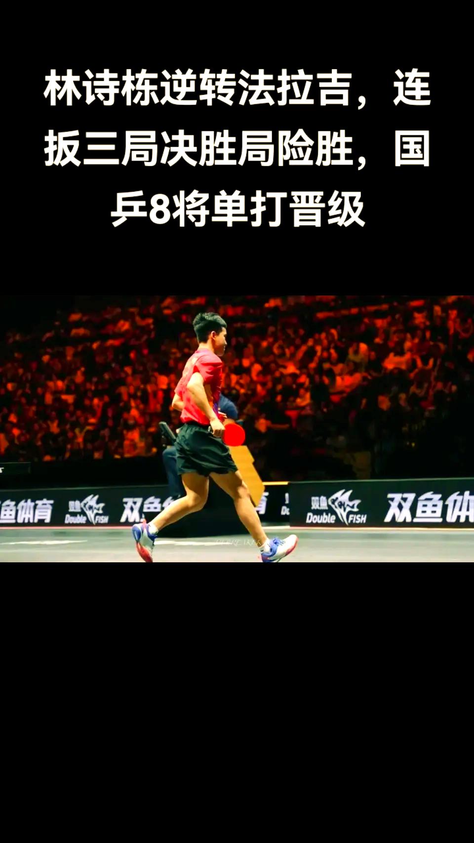 开云平台-求胜欲望，运动员全力以赴迎接挑战的简单介绍
