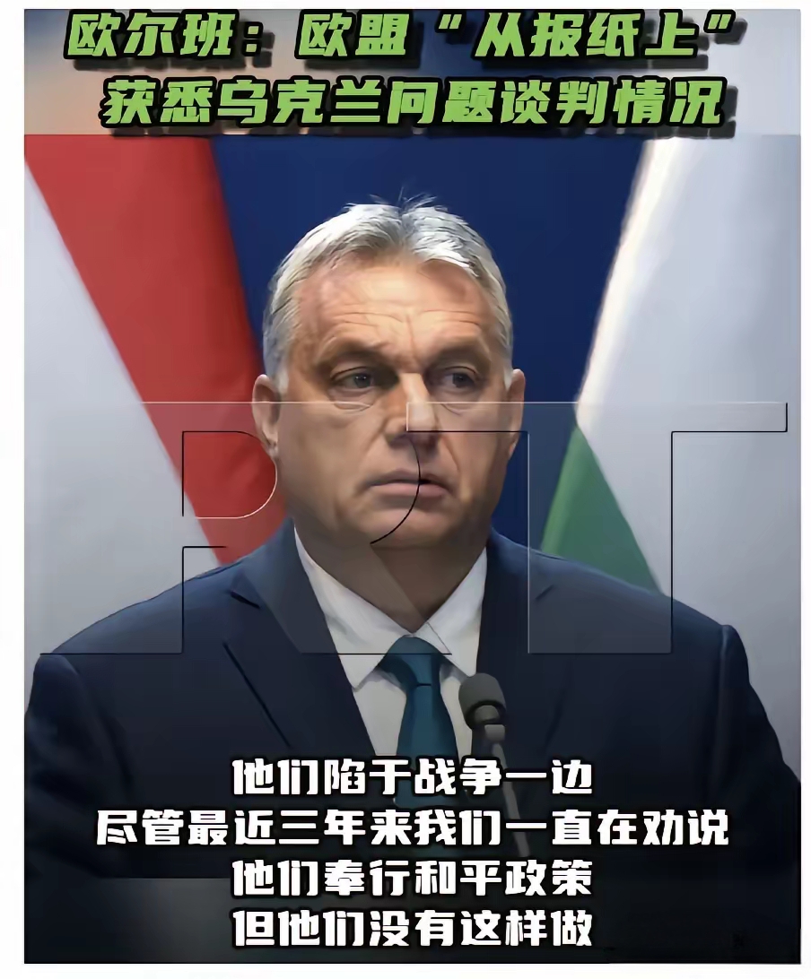 开云体育app-关于匈牙利不敌法国，小组形势一片黯淡的信息