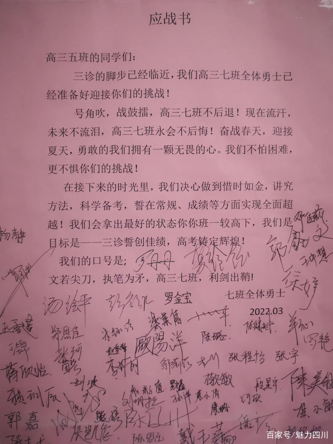 开云体育在线-关于罗马尼亚队雄心勃勃，斗志昂扬誓要实现突破的信息