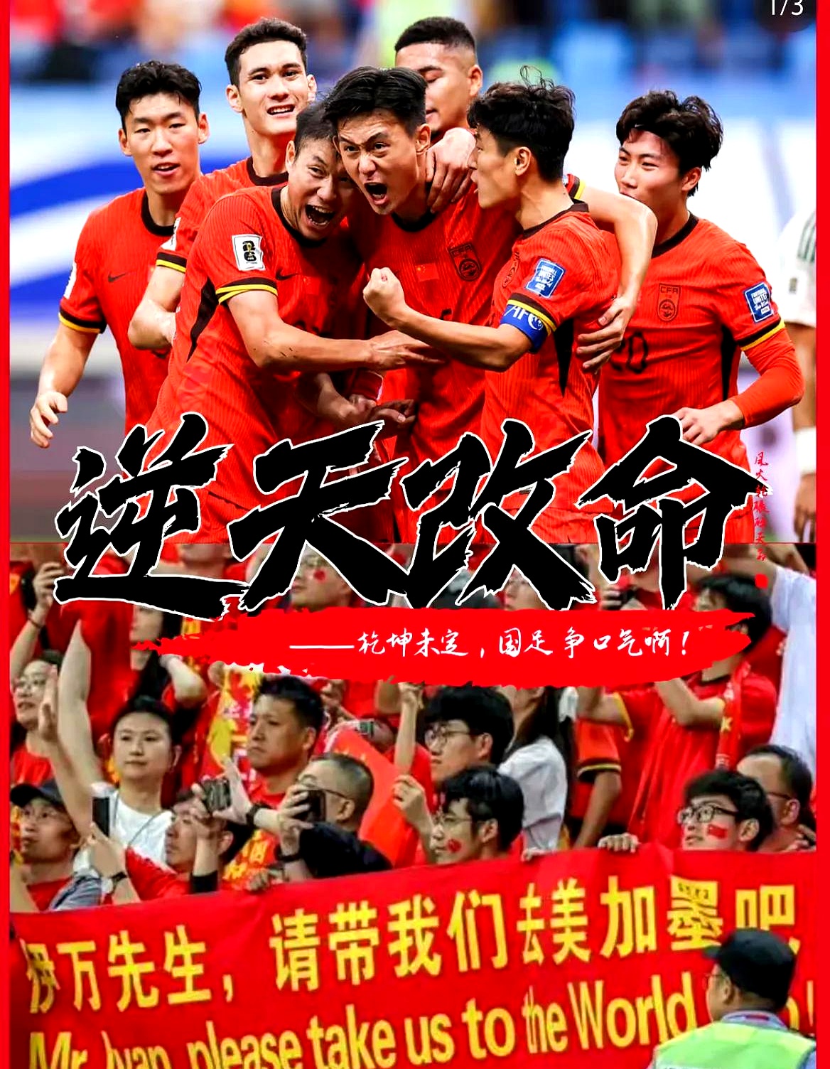 开云体育官网-包含国内足球联赛决赛即将开战，球队备战充分的词条