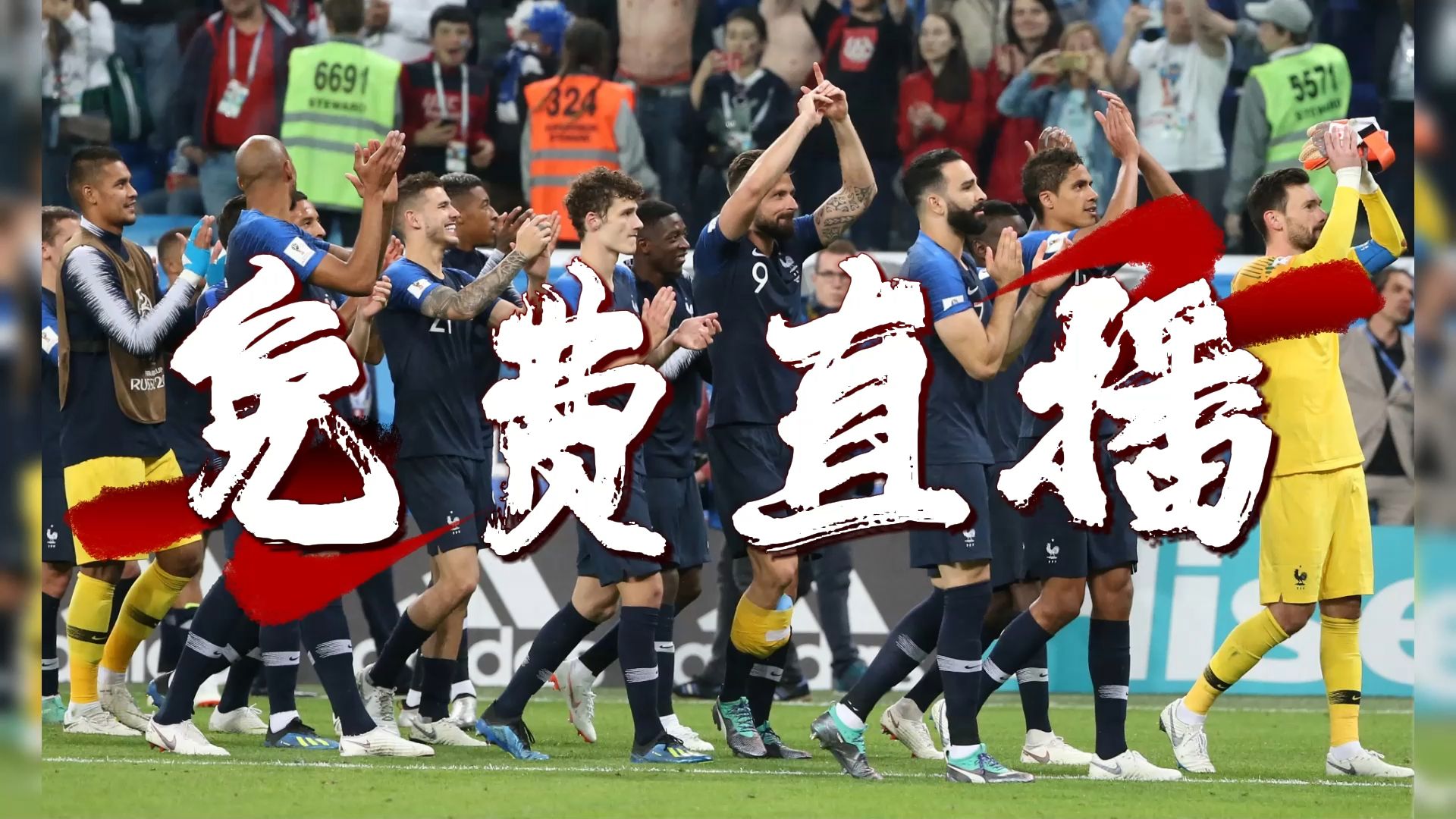 开云下载-包含今日美洲杯：国足淘汰法国队，引发热议的词条