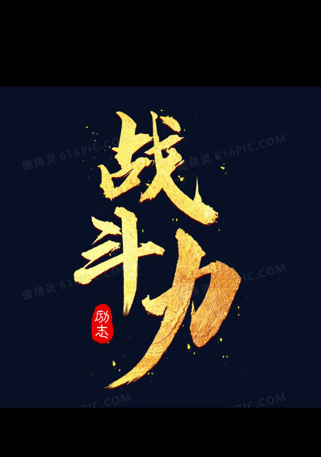 开云体育app-包含对手实力强劲不容小觑，山河易逐人路难行的词条