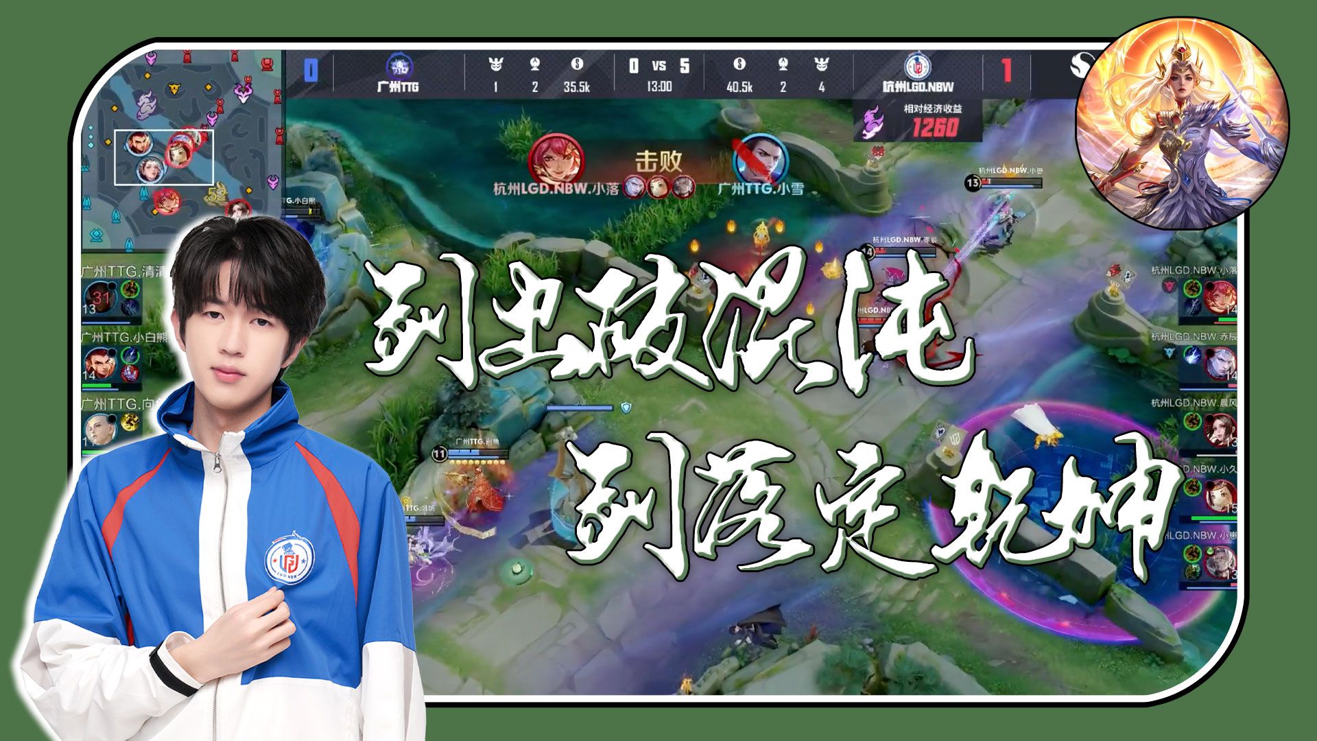 开云体育平台APP-LGD轻取EG，Uzi操刀奇招英雄翻盘四强赛3:0（广州）