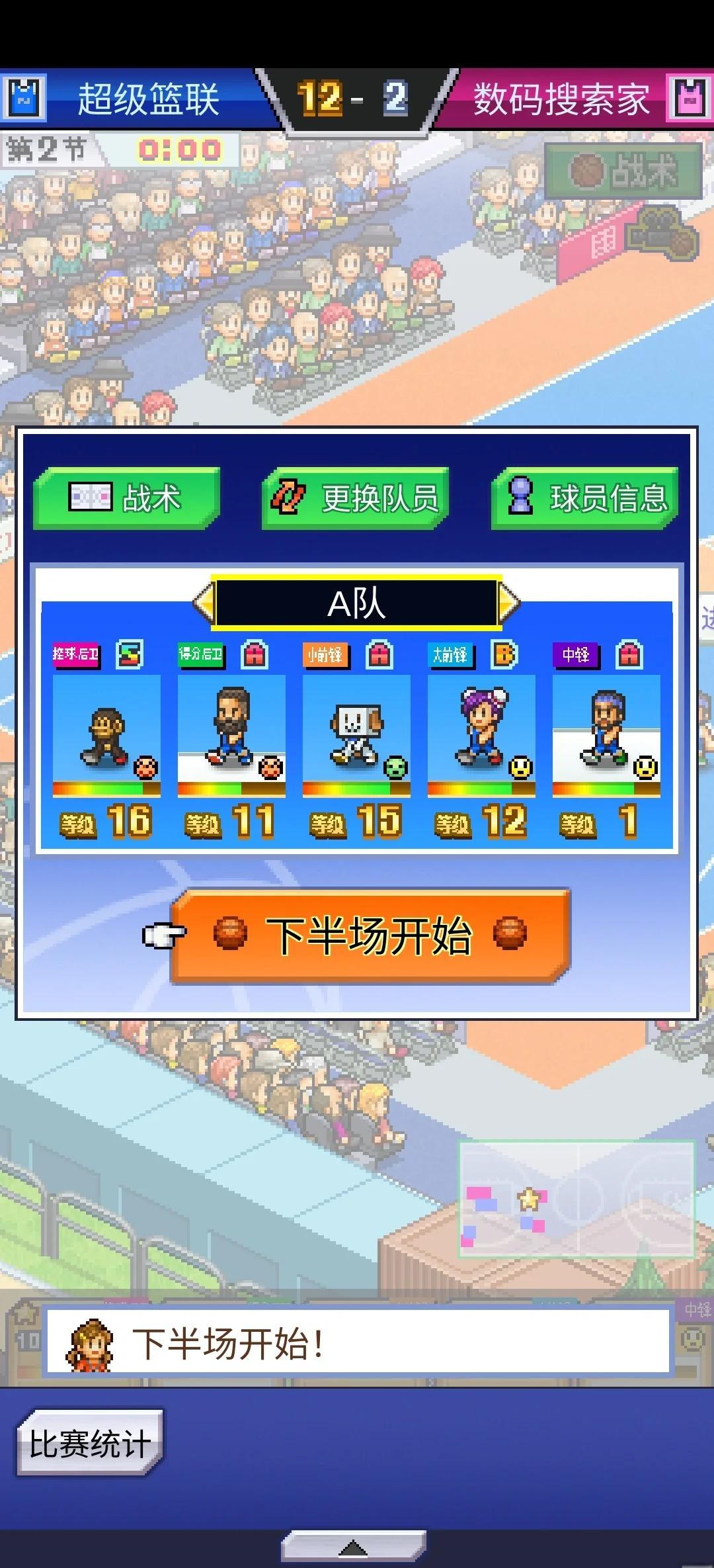 开云体育平台APP-战术变换！球队巧妙布阵赢得比赛