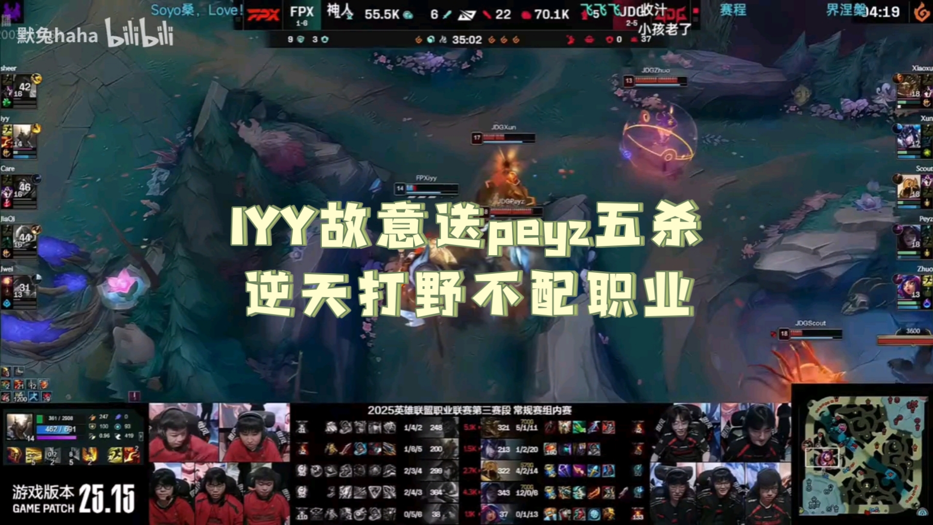 开云体育入口-FPX险胜TL，ShowMaker打出惊人五杀四强赛3:2（洛杉矶）