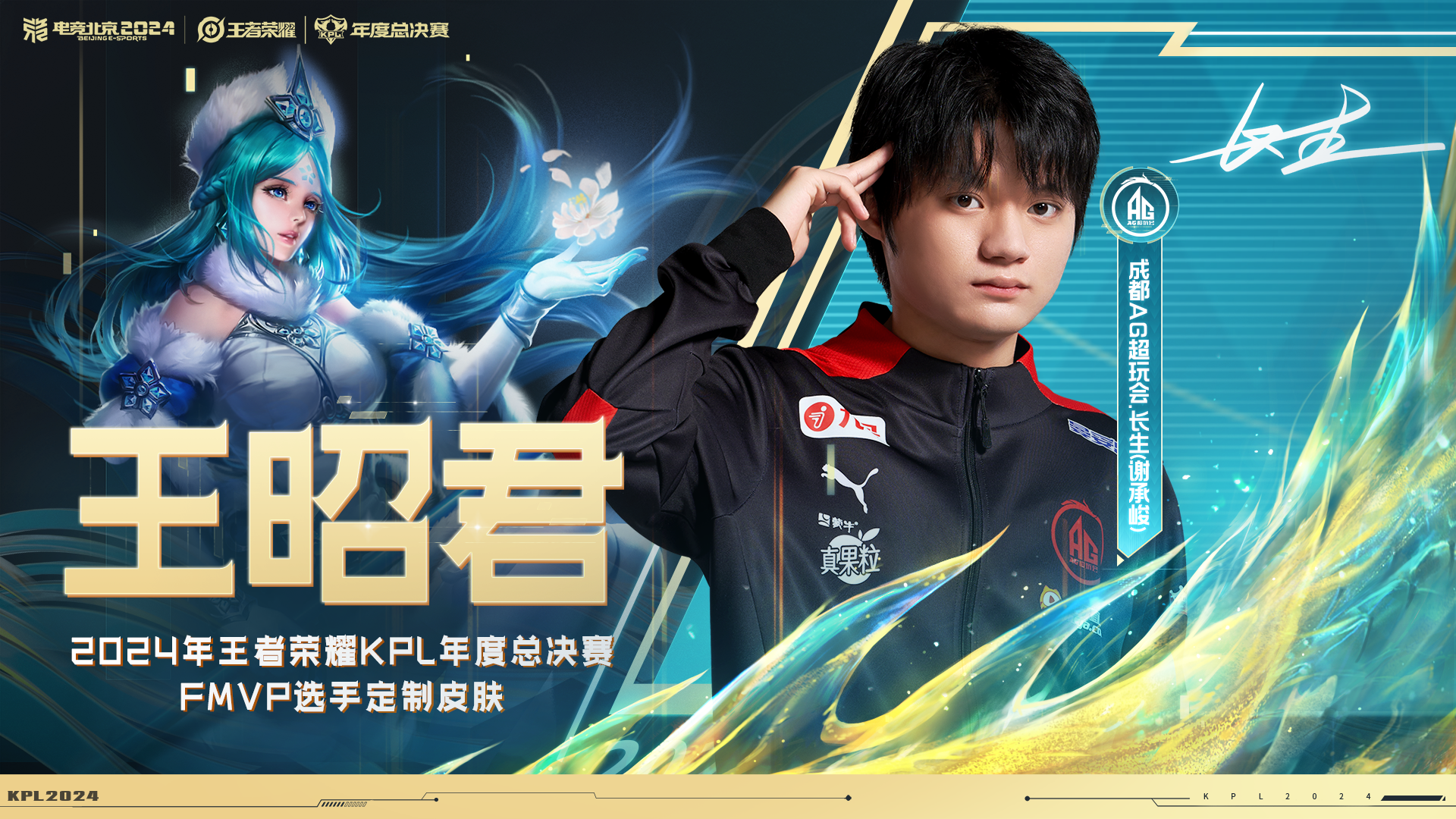 开云体育-EDG轻取T1，Xiaohu打出惊人五杀全球总决赛2:0（成都）