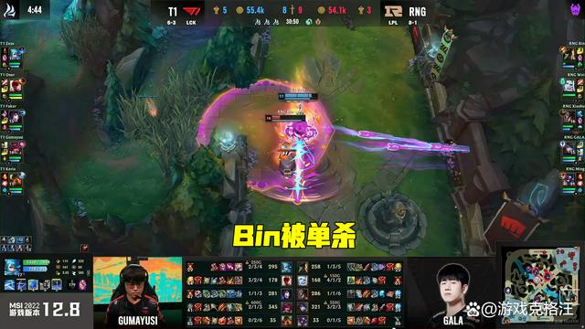 开云体育官网-FNC碾压PSG，Zeus开启传奇时刻2025世界赛3:2（柏林）