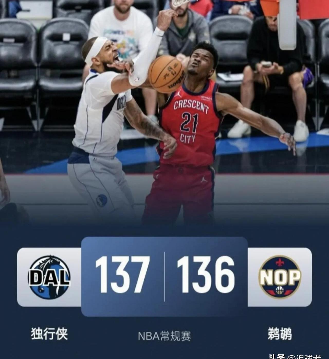 开云下载-独行侠险胜墨西哥男篮，锡安送出助攻的简单介绍