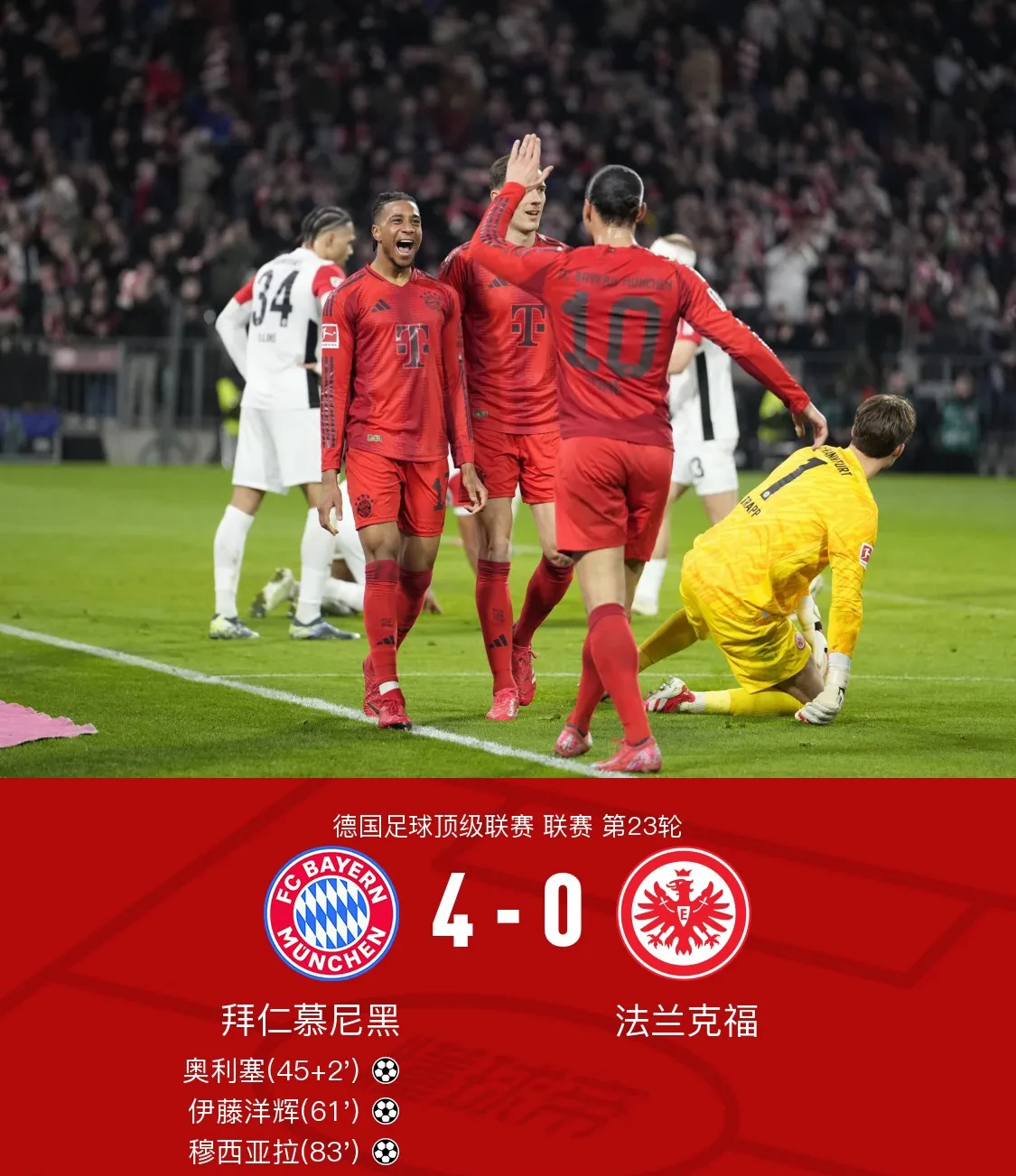 开云APP-西班牙轻取拜仁,皮克统治全场