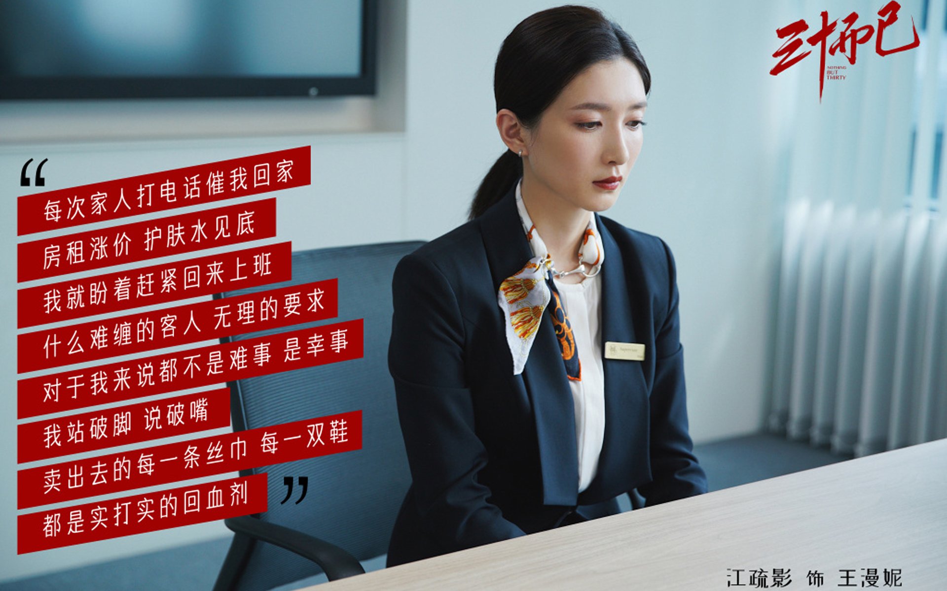 开云体育APP下载-浴火重生，杰伦·格林抢七之战铸就不朽传奇