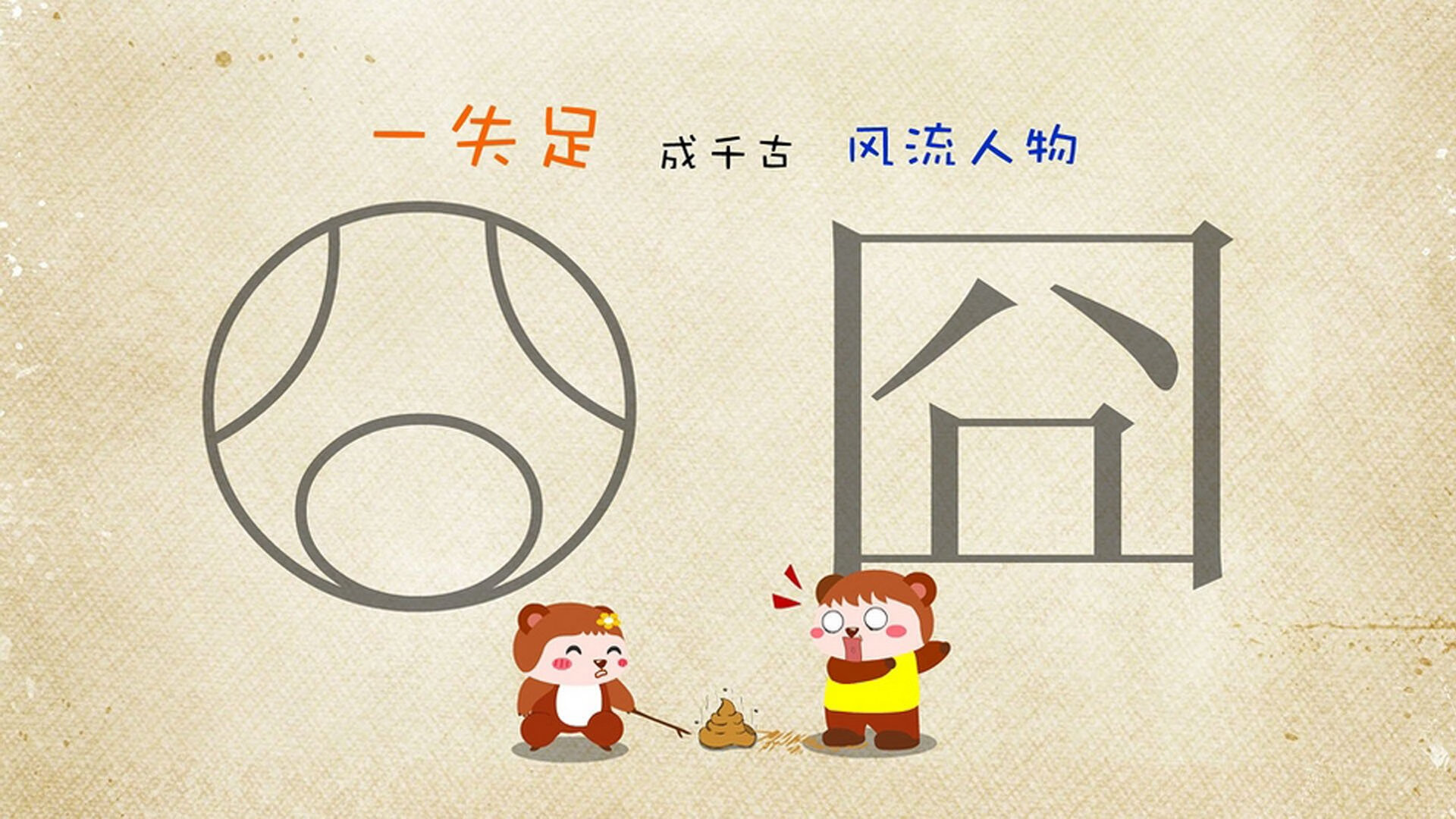 开云APP-乔治末节神兵天降，山西队压哨逆转新疆队惊险取胜